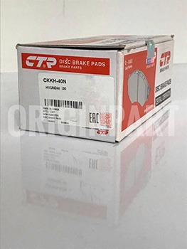 لنت ترمز جلو CTR مدل CKKH-40N مناسب برای هیوندای I30 — تصویر ۴
