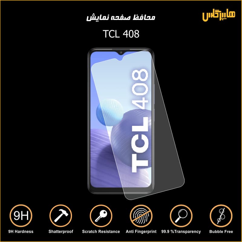 محافظ صفحه نمایش گوشی تی سی ال مدل TCL 408 — تصویر ۳