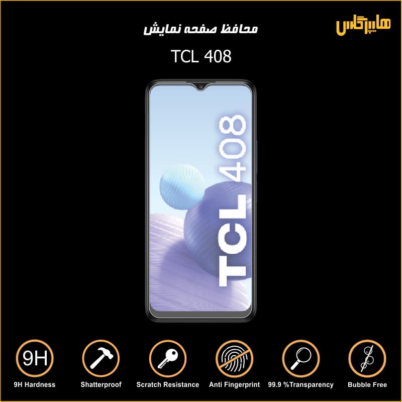 محافظ صفحه نمایش گوشی تی سی ال مدل TCL 408 — تصویر ۴