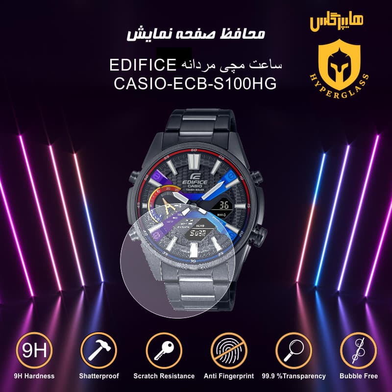 محافظ صفحه ساعت مچی کاسیو EDIFICE CASIO-ECB-S100HG — تصویر ۳