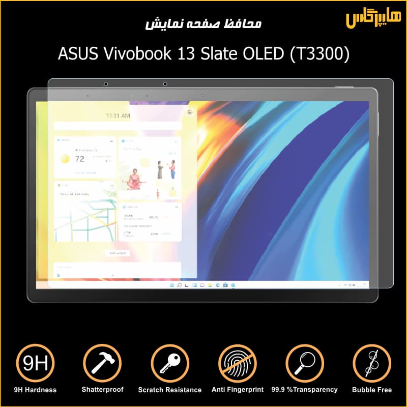 محافظ صفحه نمایش لپتاپ ایسوس ASUS Vivobook 13 Slate OLED (T3300) — تصویر ۲