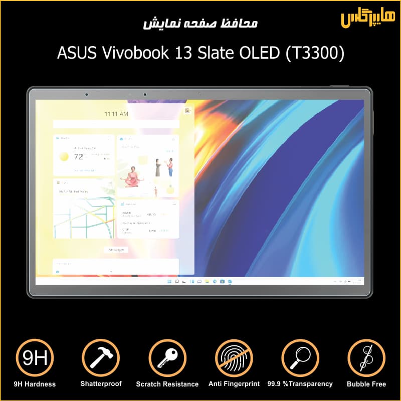 محافظ صفحه نمایش لپتاپ ایسوس ASUS Vivobook 13 Slate OLED (T3300) — تصویر ۴