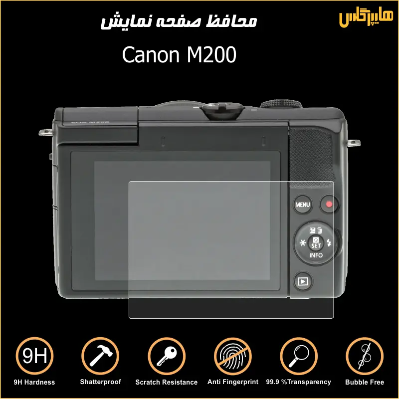 محافظ صفحه نمایش دوربین کانن Canon M200