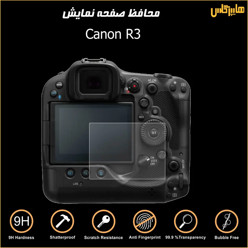 محافظ صفحه نمایش دوربین عکاسی کانن Canon R3