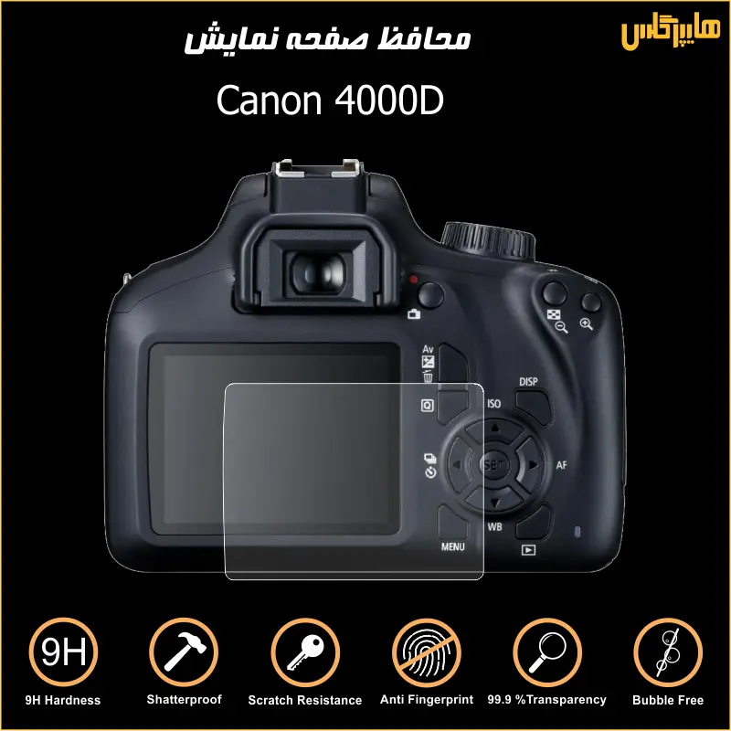 محافظ صفحه نمایش دوربین کانن Canon 4000D