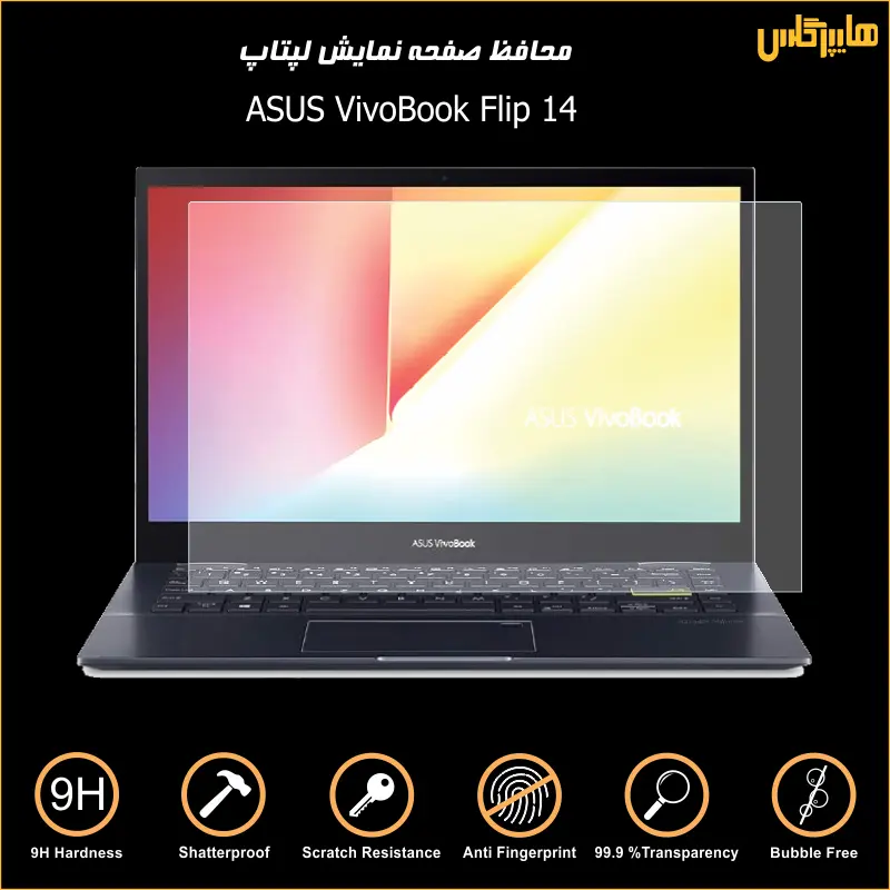 محافظ صفحه نمایش لپتاپ ایسوس VivoBook Flip14 — تصویر ۲