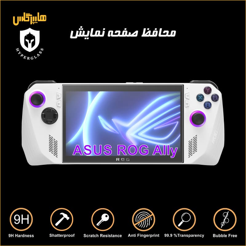 محافظ صفحه کنسول بازی ایسوس راگ Rog Ally — تصویر ۴