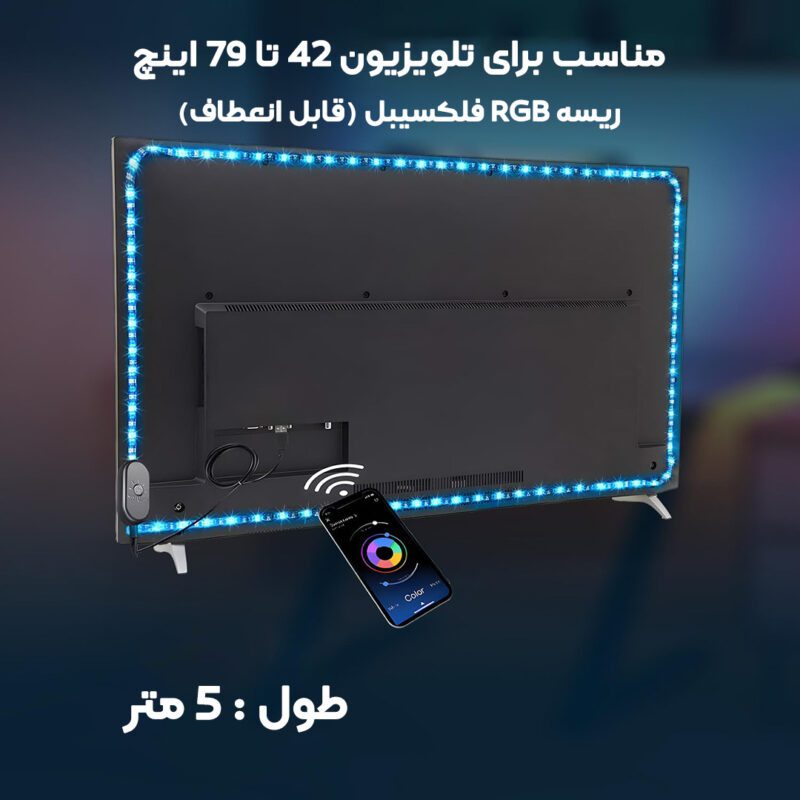 ریسه ال ای دی پشت تلویزیون مدل X2 مخصوص 32 تا 75 اینچ، به همراه کنترل و اپلیکیشن، رقص نور — تصویر ۳