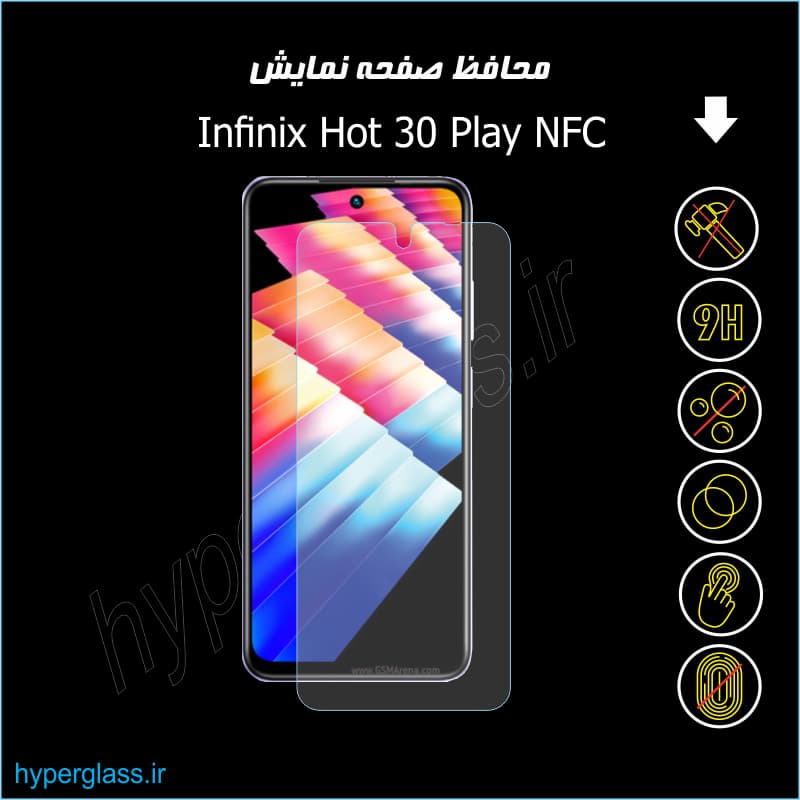محافظ صفحه نمایش اینفینیکس Hot 30 Play NFC — تصویر ۲
