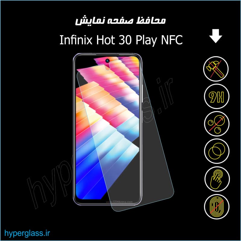 محافظ صفحه نمایش اینفینیکس Hot 30 Play NFC — تصویر ۳