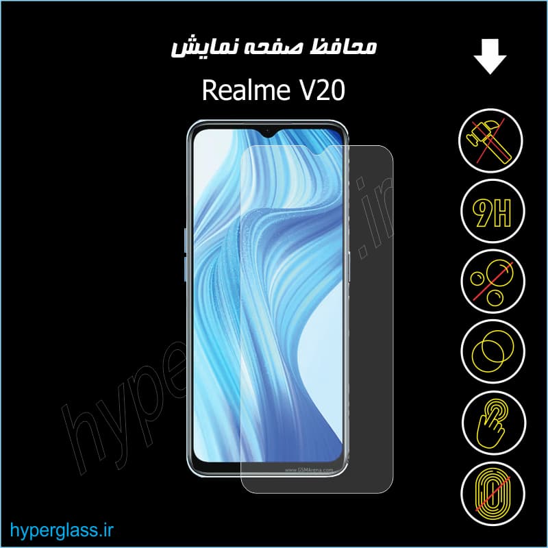 محافظ صفحه نمایش گوشی ریلمی Realme V20