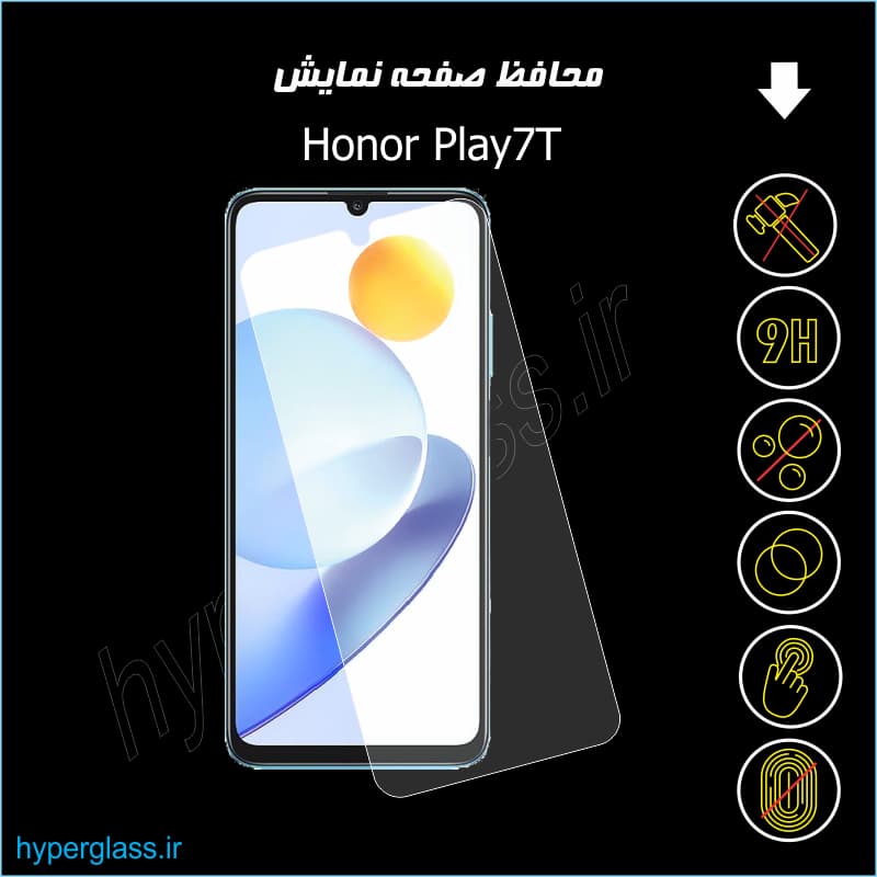 محافظ صفحه نمایش گوشی آنر پلی 7 تی — تصویر ۳