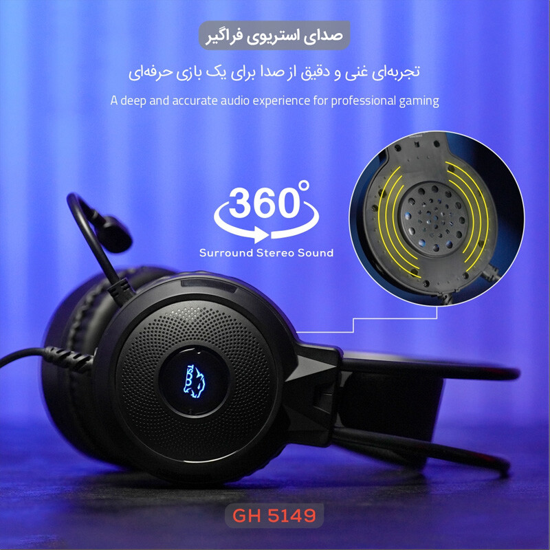 هدست گیمینگ سیم دار تسکو مدل GH-5149 Ignis — تصویر ۶