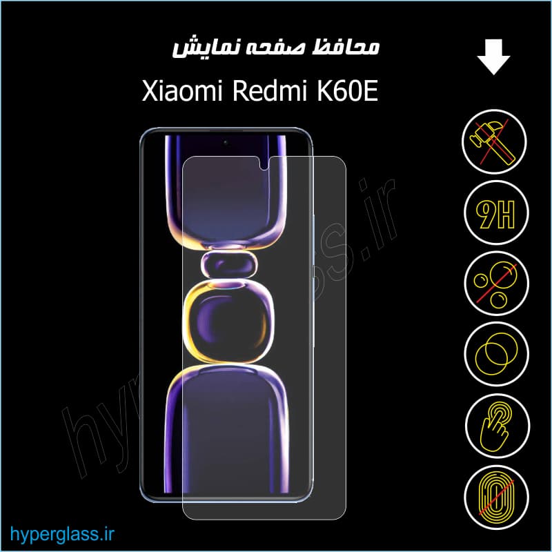 گلس اورجینال محافظ صفحه نمایش شیاومی ردمی Xiaomi Redmi K60E