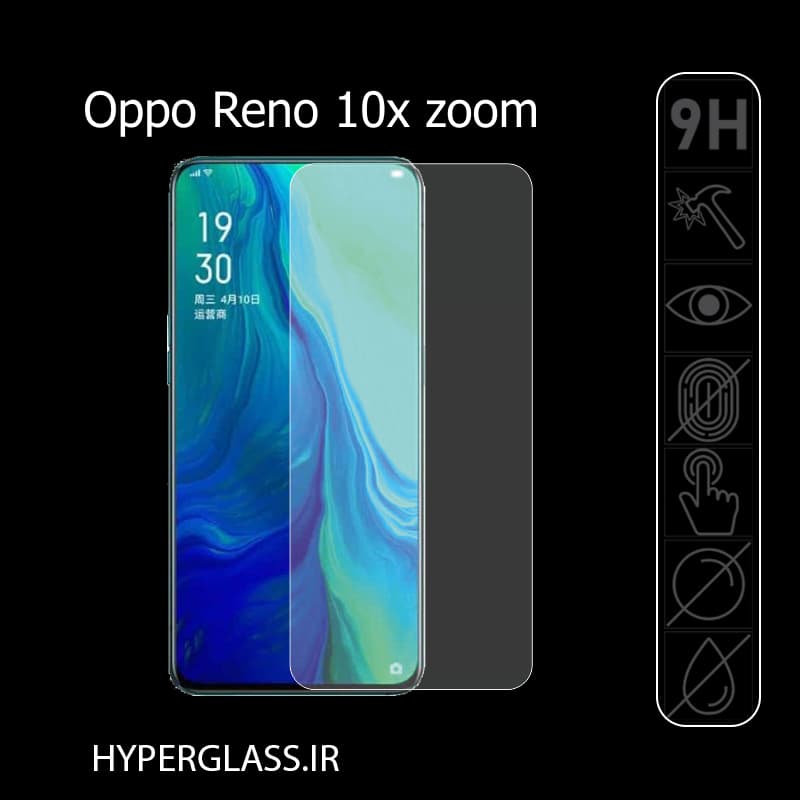 محافظ صفحه نمایش گوشی اوپو Reno 10x zoom — تصویر ۴