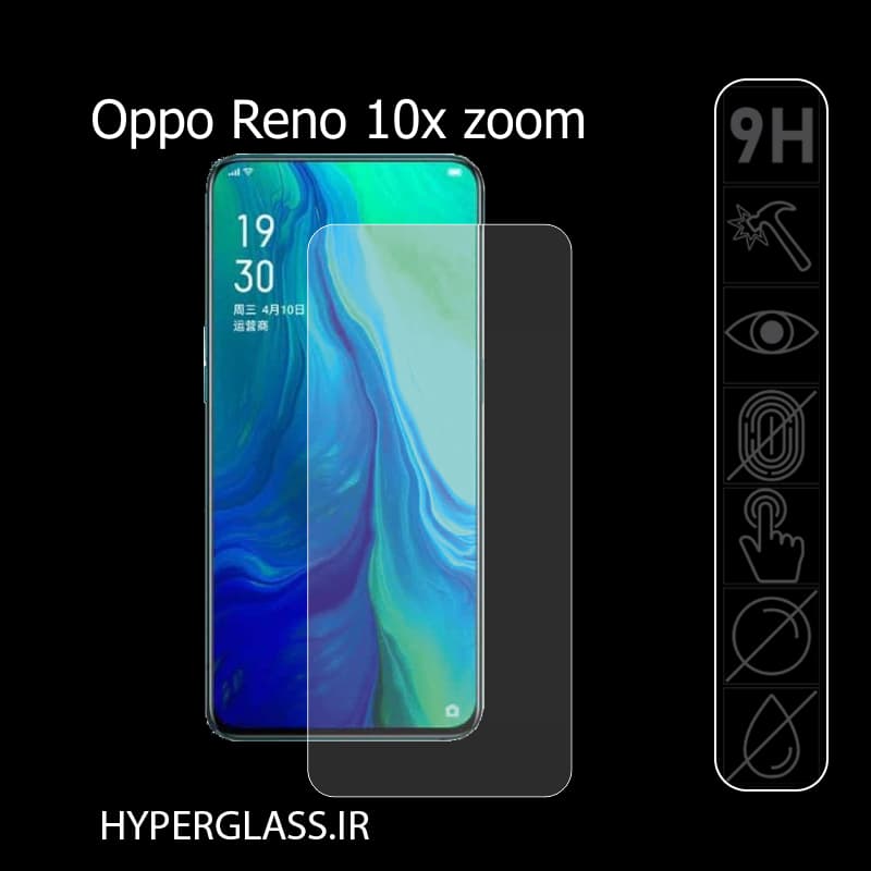 محافظ صفحه نمایش گوشی اوپو Reno 10x zoom — تصویر ۲