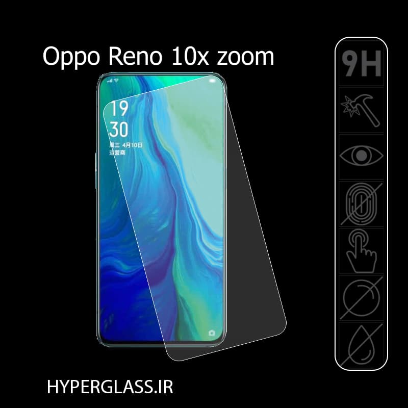 محافظ صفحه نمایش گوشی اوپو Reno 10x zoom — تصویر ۳