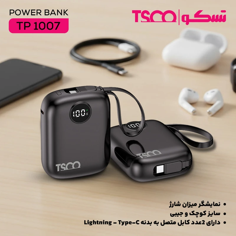 پاوربانک 20 وات تسکو مدل TP 1007 ظرفیت 10000 میلی‌آمپرساعت — تصویر ۳
