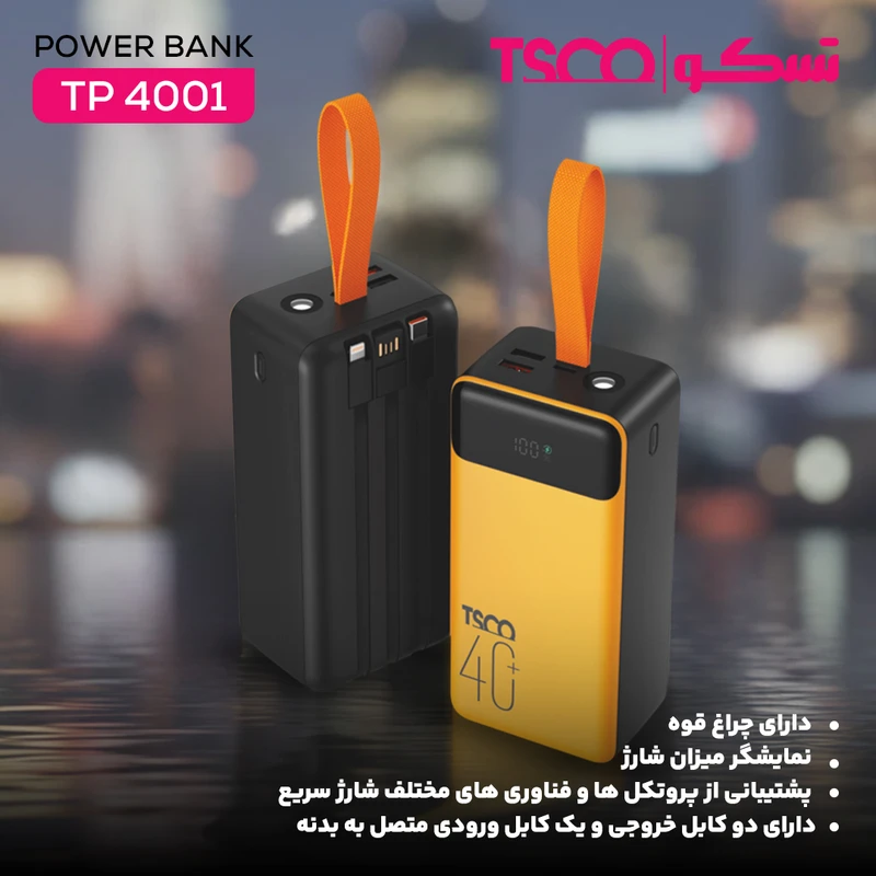 پاوربانک 22.5 وات تسکو مدل TP 4001 ظرفیت 40000 میلیآمپرساعت — تصویر ۳