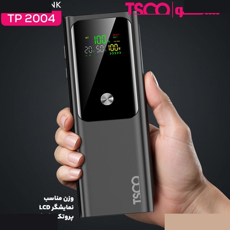 پاور بانک فست شارژ تسکو 100W مدل TP 2004 PD ظرفیت 20000 میلی آمپر ساعت — تصویر ۳