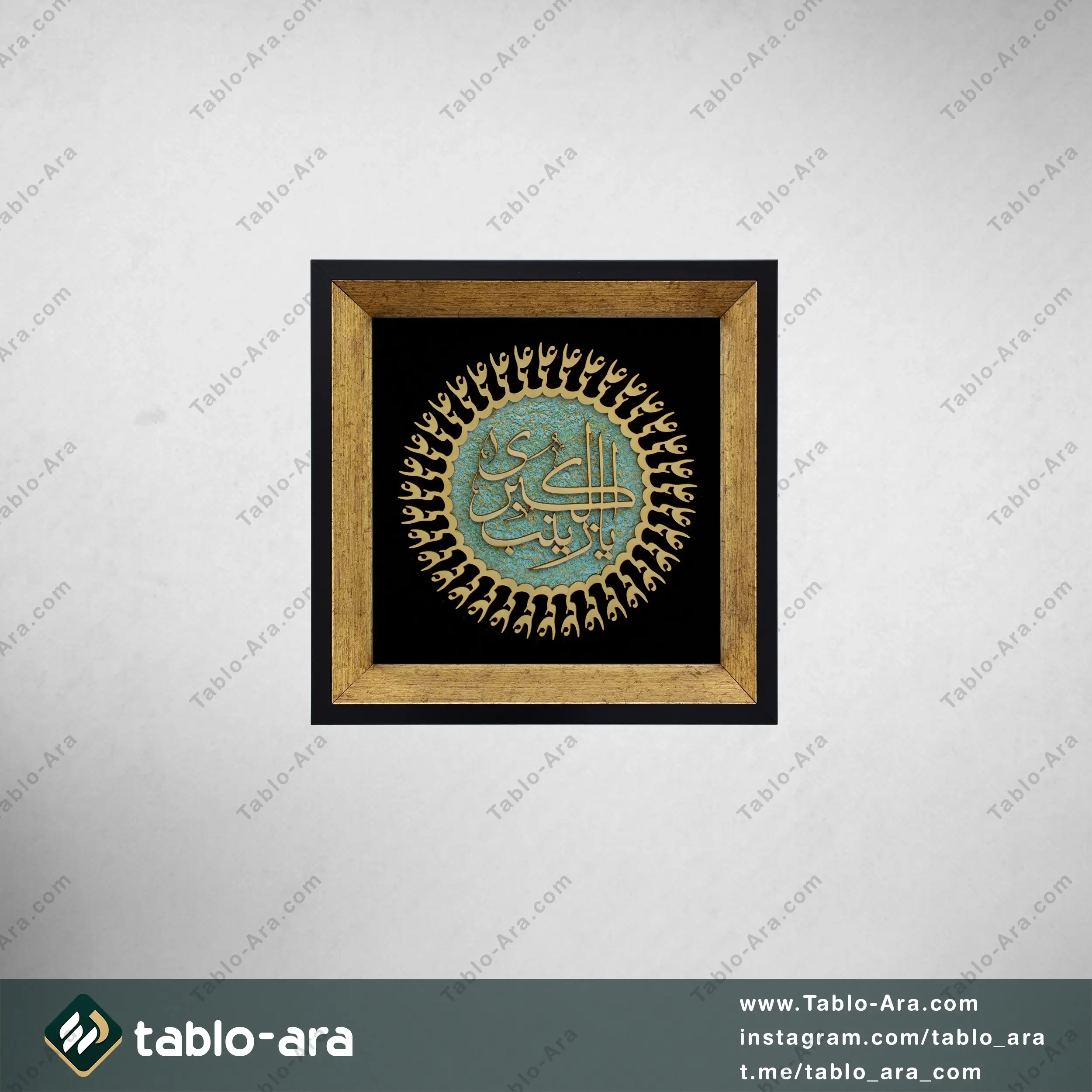 تابلو معرق مولتی 25*25 سانتی متر طرح یا زینب الکبری