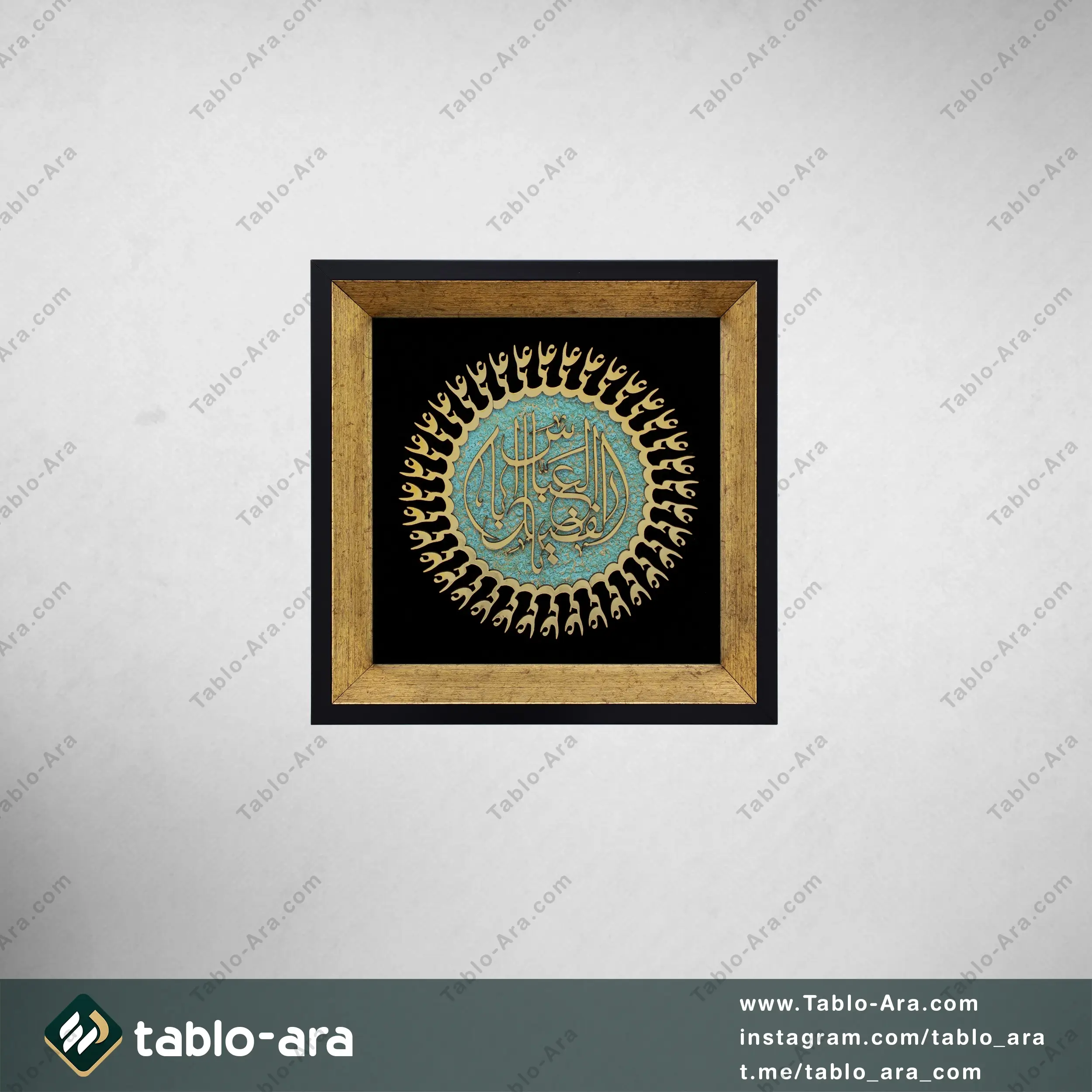 تابلو معرق مولتی 25*25 سانت طرح یا ابوالفضل العباس (علیه السّلام)