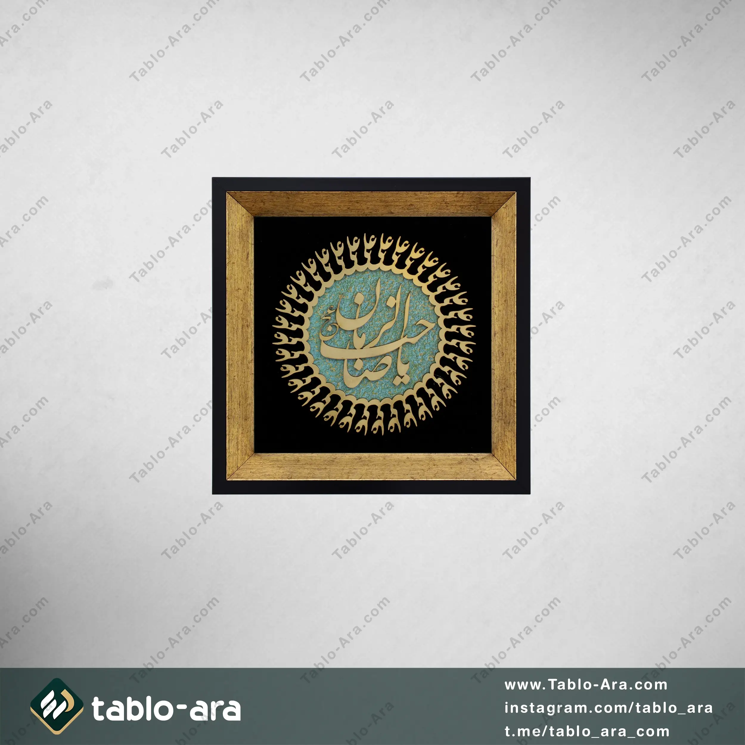 تابلو معرق مولتی 25*25 سانتی متر طرح یا صاحب الزمان (عجل الله فرجه)