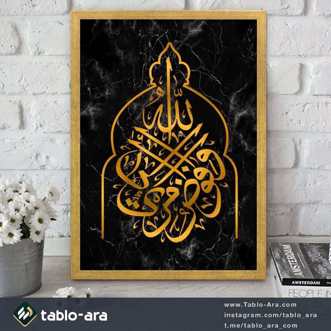 تابلو دکوراتیو 363.1