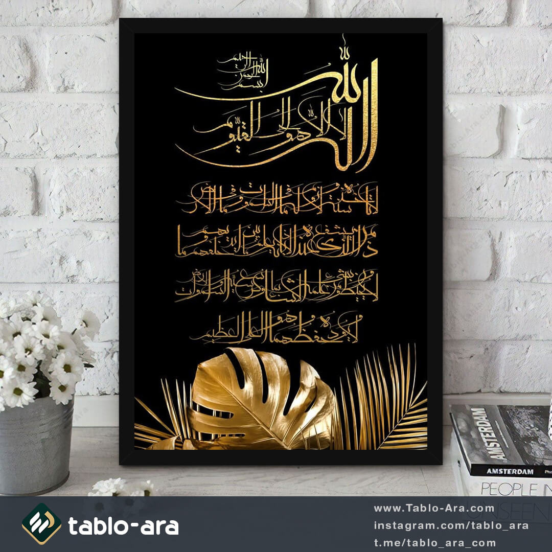 تابلو دکوراتیو A121.2 — تصویر ۲