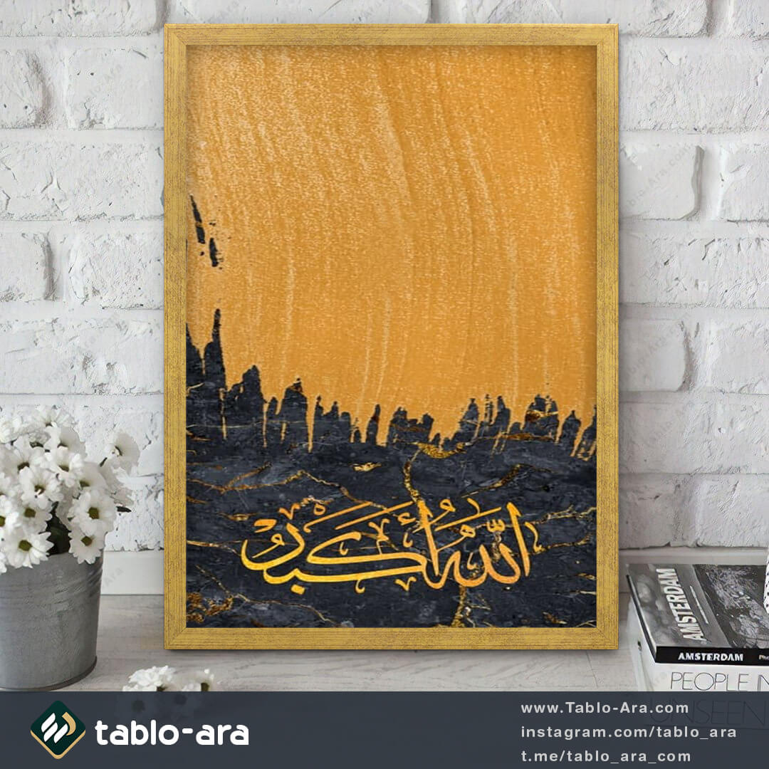 تابلو دکوراتیو 354.3