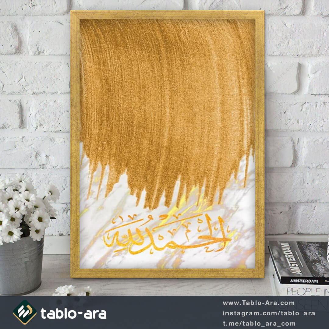 تابلو دکوراتیو 354.2
