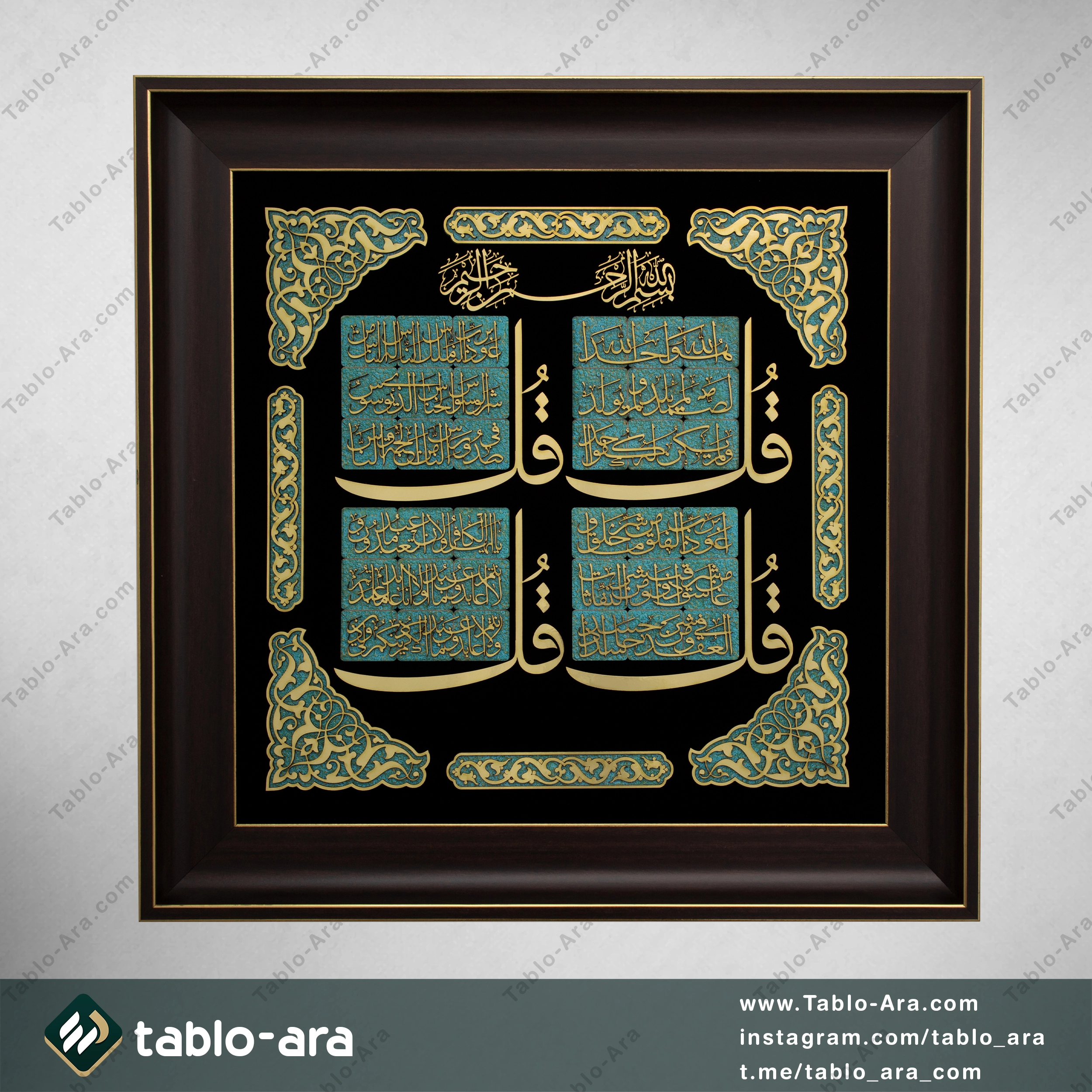 تابلو معرق چهار قل 70*70 سانتی متر — تصویر ۲