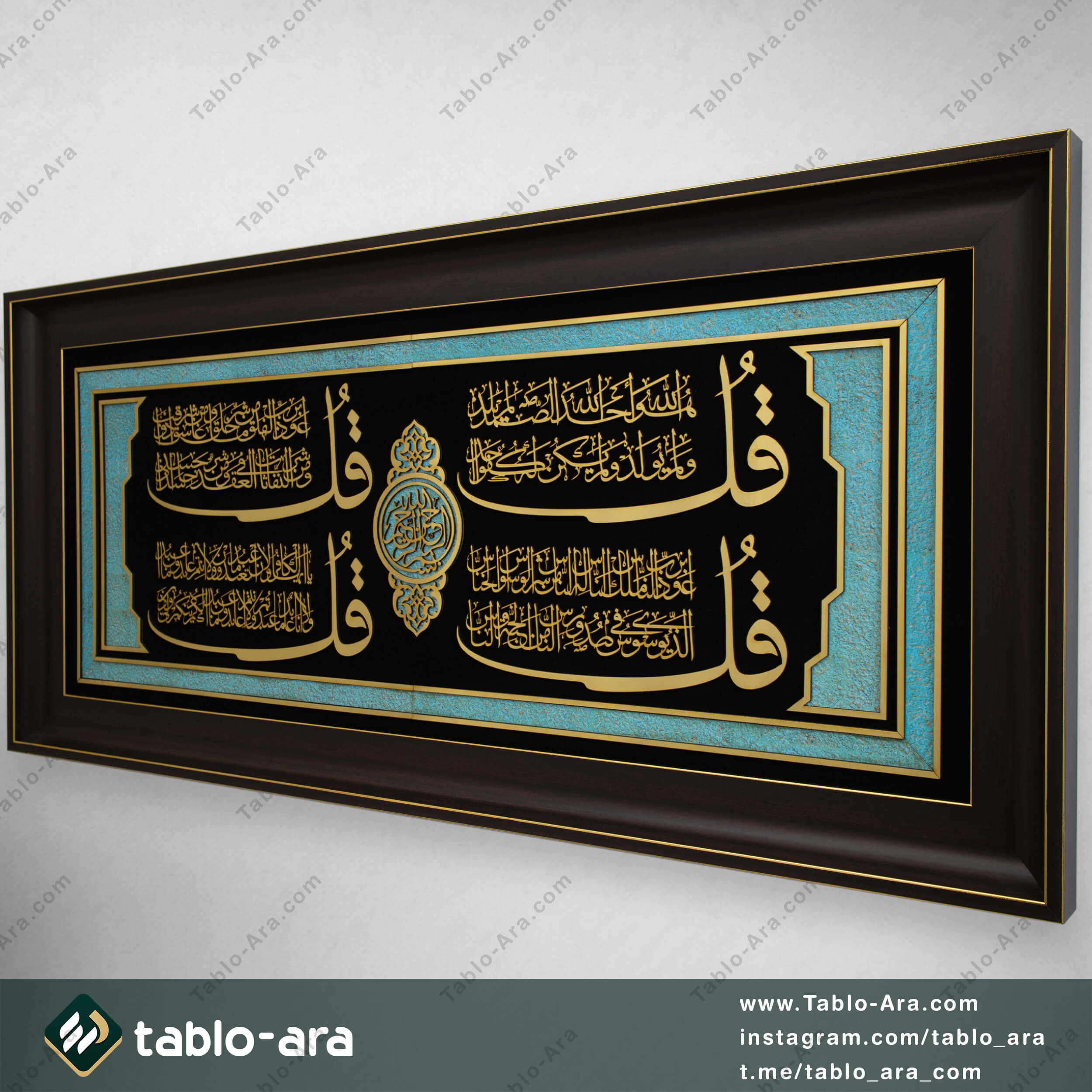 تابلو معرق چهار قل 50*110 سانتی متر — تصویر ۳