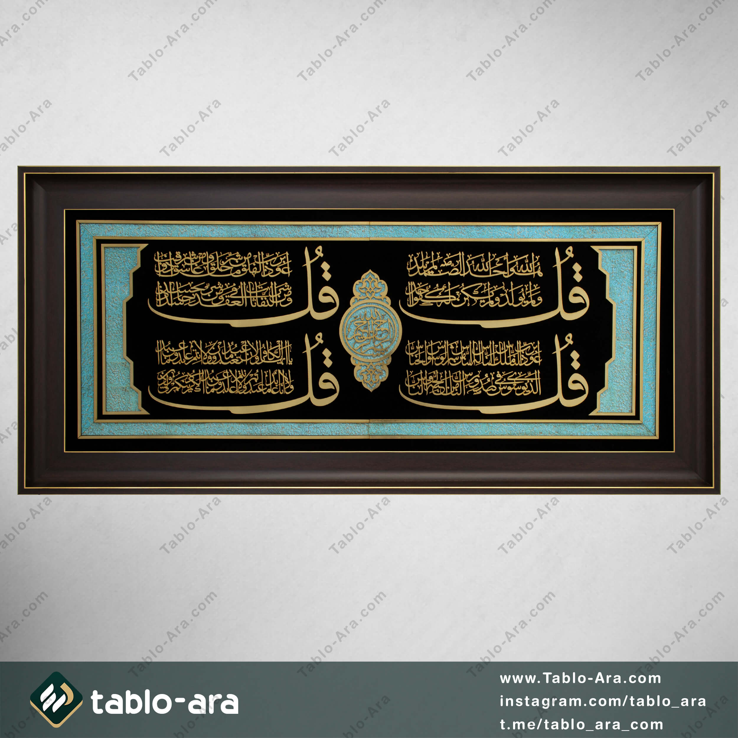 تابلو معرق چهار قل 50*110 سانتی متر