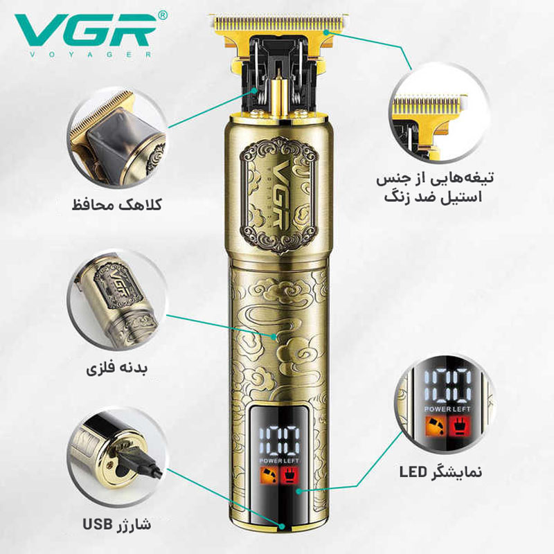 ماشین اصلاح موی صورت و بدن VGR مدل V-073 — تصویر ۵