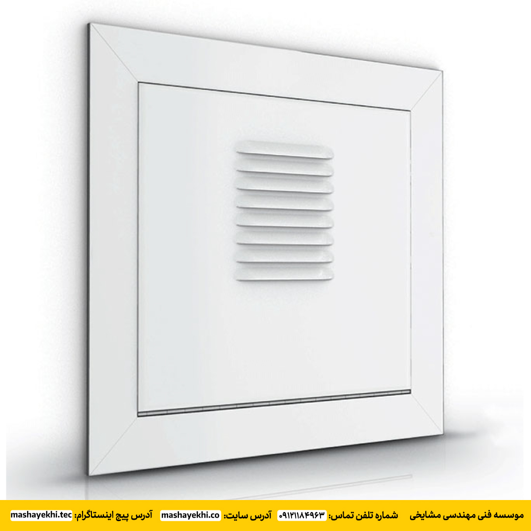 دریچه بازدید مگنتی شیاردار