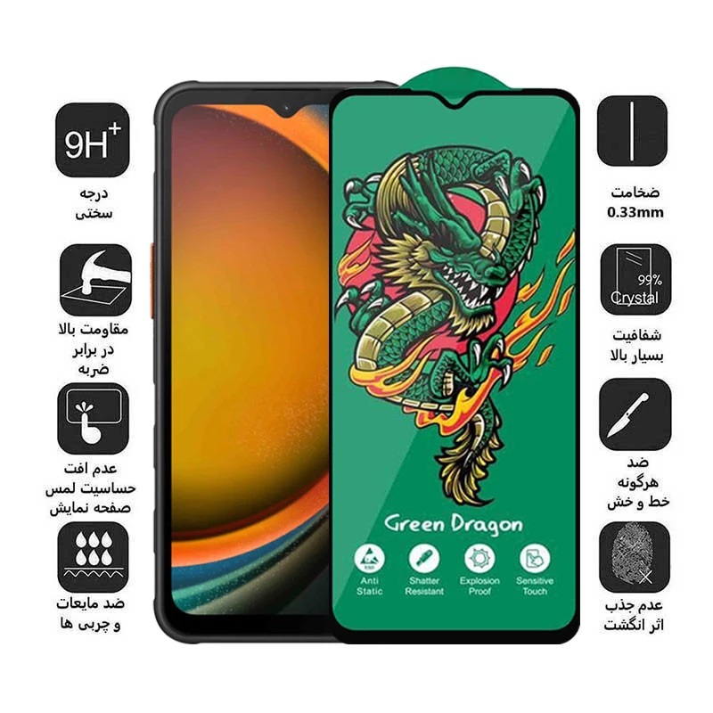 محافظ صفحه نمایش آنتی داست هورو مدل Green Dagon مناسب برای گوشی موبایل سامسونگ A14 — تصویر ۳