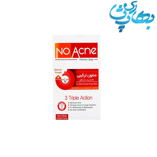 صابون ترکیبی هیبرید نوآکنه — تصویر ۲
