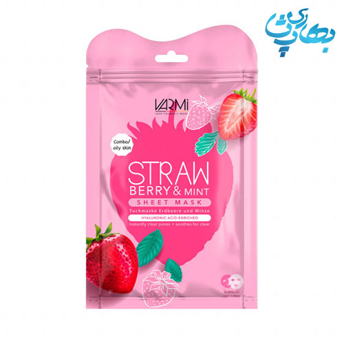 دبل شیت ماسک آبرسان توت فرنگی و نعناع وارمی — تصویر ۲