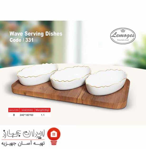 اردو 3 خانه بیضی موج لیمون (Lemon)