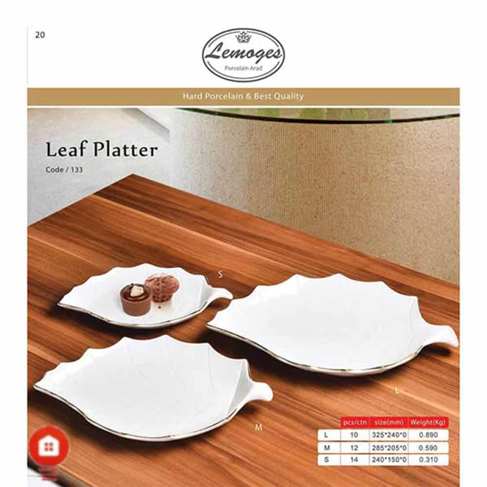 دیس برگ بزرگ لیمون (Lemon)
