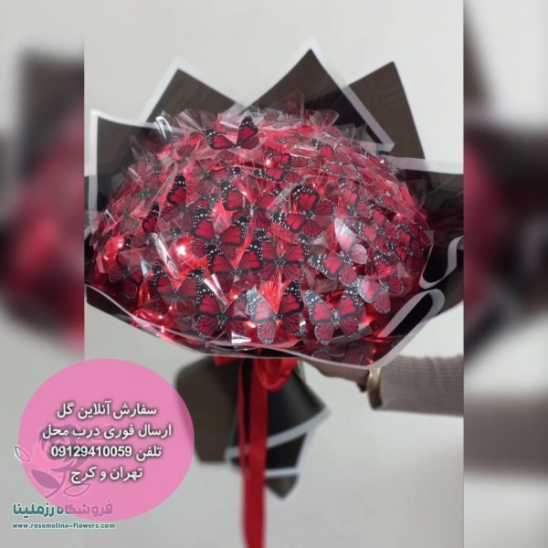 دسته گل پروانه 53شاخه قرمز شماره 809 — تصویر ۲