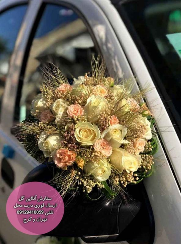 دسته گل عروس — تصویر ۶