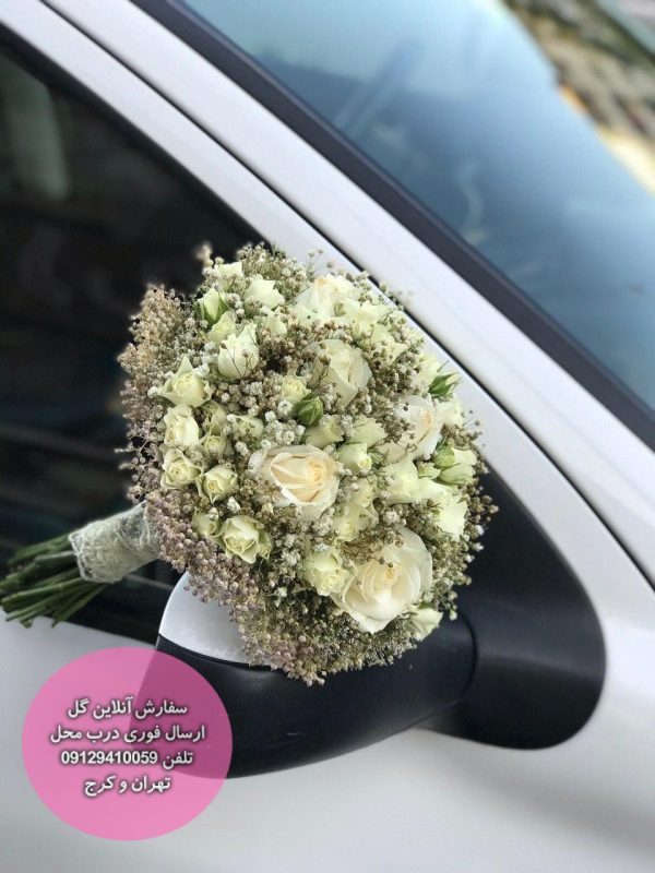 دسته گل عروس — تصویر ۴