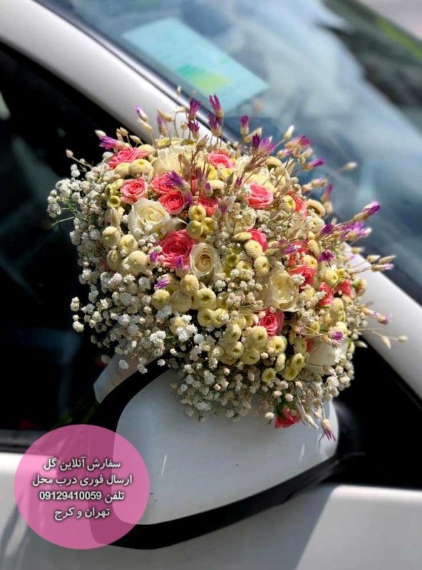 دسته گل عروس — تصویر ۸