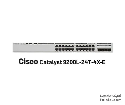 سوئیچ سیسکو 9200L-24T-4X-E - فالنیک (ایران اچ پی) — تصویر ۲