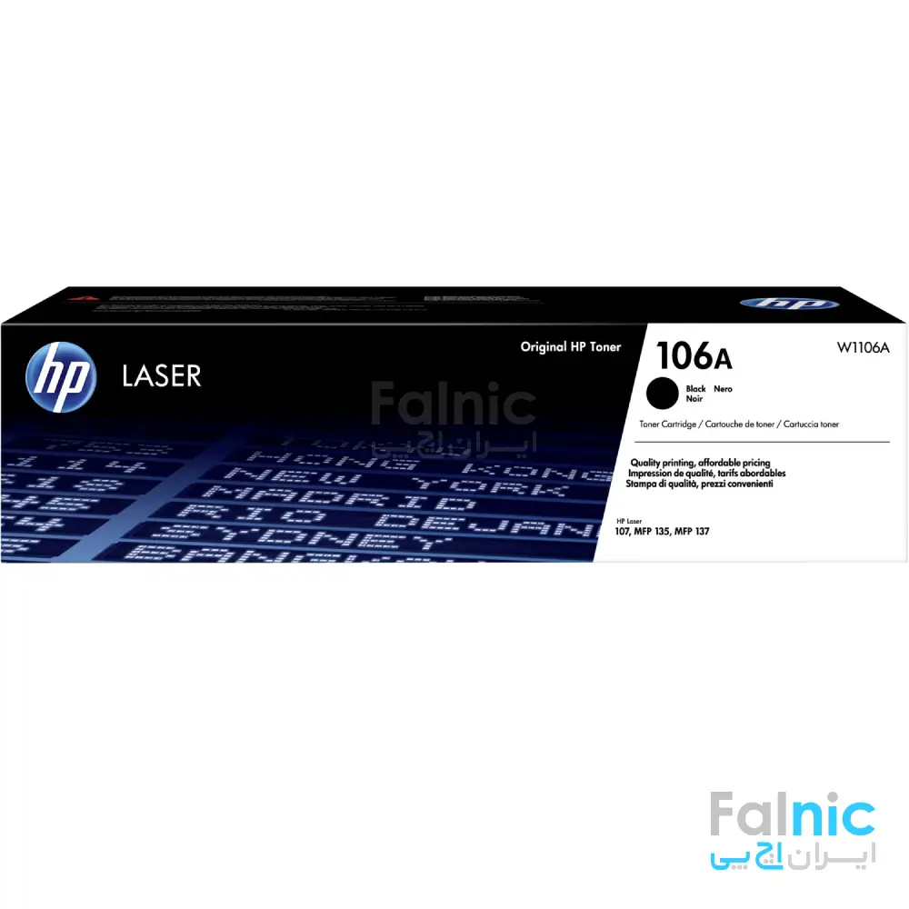 کارتریج مشکی اچ پی مدل 106A Laser Compatible Cartridge | فالنیک