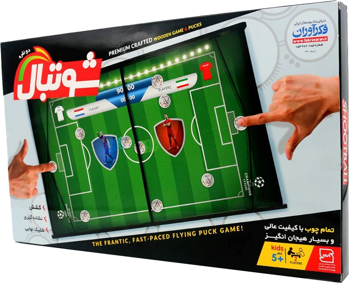 بازی شوتبال مدل فکرآوران — تصویر ۲