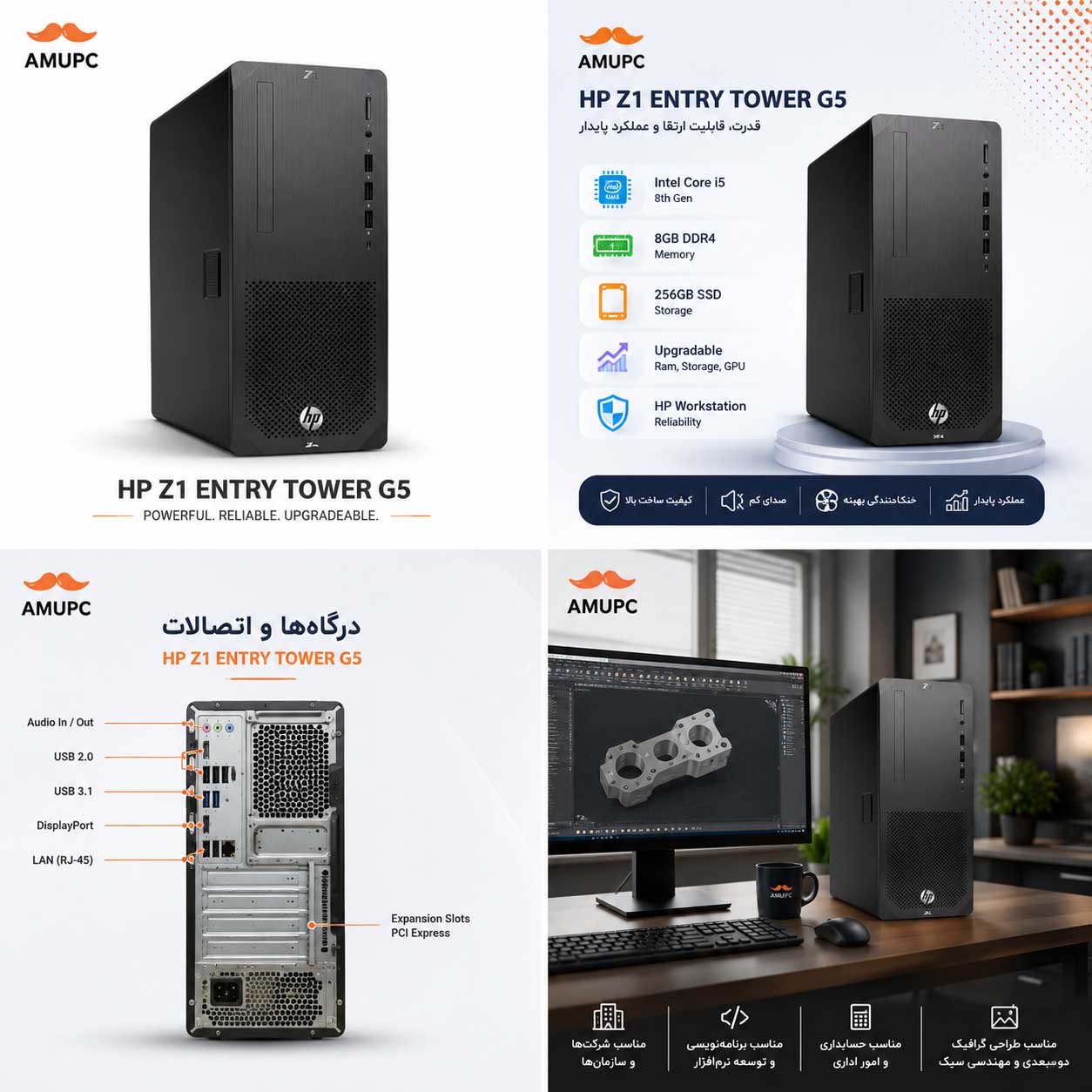 کیس استوک HP Z1 Entry Tower G5 Workstation Core i5 نسل 8 رم 8 گیگ SSD 256 گیگ