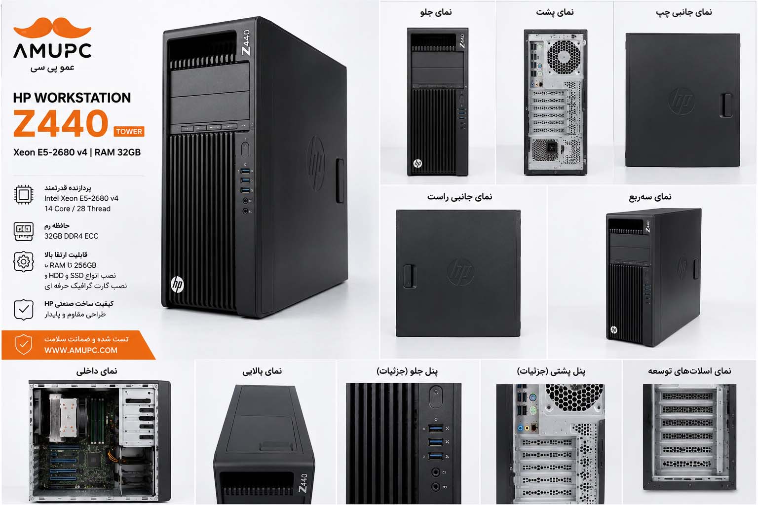 کیس استوک HP Workstation Z440 Tower Xeon E5-2680 v4 رم 32 گیگ